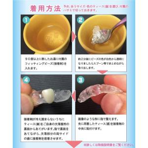 本物 正規品 インスタントスマイル テンポラリ...の詳細画像5