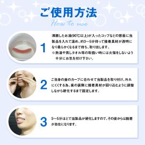 本物 正規品 インスタントスマイル コンフォー...の詳細画像3
