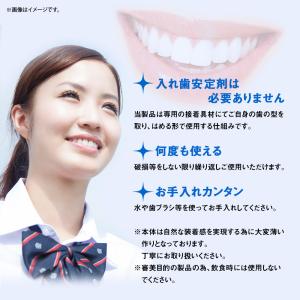 本物 正規品 インスタントスマイル コンフォー...の詳細画像4