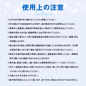 本物 正規品 インスタントスマイル コンフォー...の詳細画像5