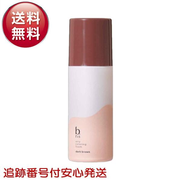 ビーリス b.ris エアリーカラーリングフォーム ダークブラウン 80g 白髪染め ヘアカラー リ...