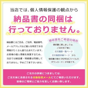 エーザイ ヘルケア 血圧サプリ 高血圧 サプリ...の詳細画像1