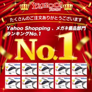 メガネ ずり落ち防止 2ペア4個セット 鼻パッ...の詳細画像1