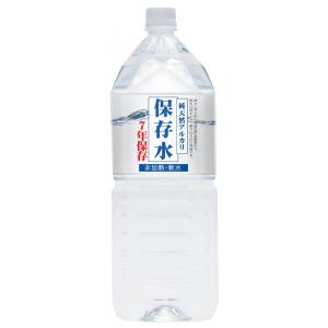 7年保存　(株)KFG　純天然アルカリ保存水　2L　6本入り/箱｜ss-miyabi-store