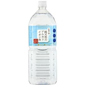 純天然アルカリイオン水　金城の華　2L　8本入り/箱　送料無料