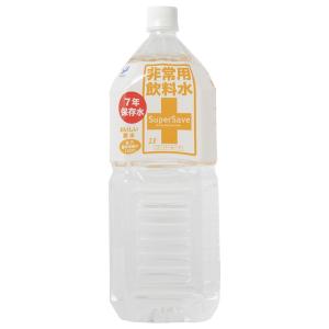 7年保存水　スーパーセーブ　非常用飲料水　2L×6本（1ケース）室戸マリンフーズ