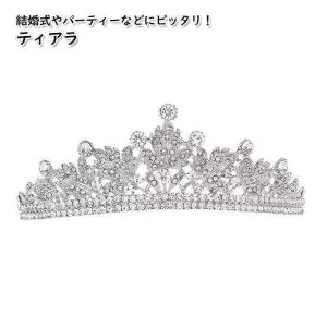 ティアラ ウェディング 結婚式 パーティー イベント アクセサリー ドレス 髪飾り キラキラ パール ヘアピン ピンで固定 シルバー｜ss-netshop