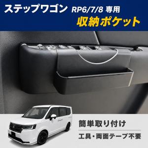 TEIN（テイン） 調整式スタビリンクロッド M12×1.25 290〜350mm 2本