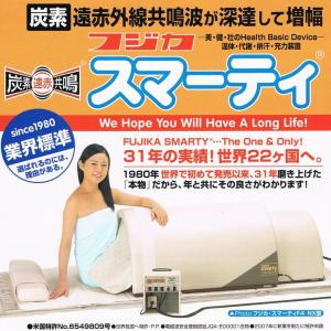 スマーティ　Ｆ４-ＮＸ型　　まっすぐスライダー付【株式会社フジカ】 ※送料無料