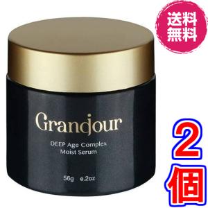 グランジュールクリーム ×お得２個《５６ｇ、DEEP Age complex Moist Serum、Grandjour、オールインクリーム、シンエイク、シンデレラケア》 ※送料無料｜ss-sanki