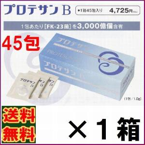 プロテサンＢ ４５包＋４包プレゼント 【レビュー記載で1包進呈】 ※送料無料  《エンテロコッカス・フェカリス・ＦＫ−２３》 ※送料無料｜ss-sanki