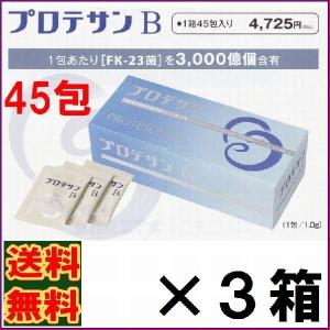 アルタイのNS乳酸菌 NS-Dx 60粒 : PositivoRegalo - 通販 - Yahoo