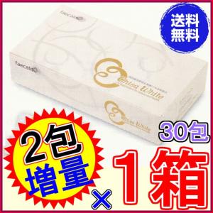 チサフェルナ 30包 [+3包増量] 日本製 乳酸菌 2兆2000億個 FK-23菌