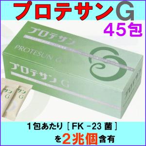 プロテサンＧ ４５包 《ＦＫ−２３》 ※送料無料｜ss-sanki