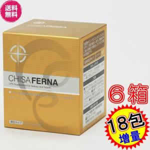 ペプIQアップ 150粒 ×お得3箱セット【送料無料】《記憶・思考