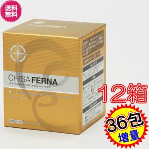 ニチニチ製薬 チサフェルナ　3箱 チサフェルナ 30包 +3包増量(計33包) CHISA FERNA ニチニチ製薬 LFK