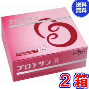 プロテサンS 62包＋5包進呈（レビュー記載で