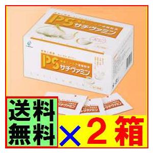 ＰＳサチヴァミン ３g×９０袋 ×お得２箱セット  ※送料無料 《無臭ニンニク濃縮粉末 青森産ニンニク 美肌 疲労》 ※送料無料｜ss-sanki