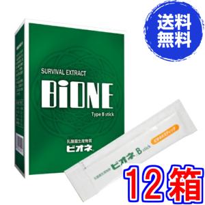 乳酸菌生産物質 ビオネBスティック(液体)×12...の商品画像