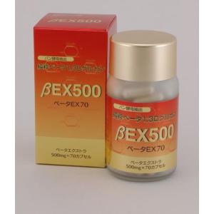 ベータEX ５００-７０ 激安！ ※送料無料｜ss-sanki