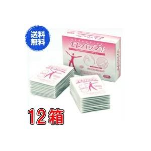 リジューヴェ　ひーさま専用！ リジューヴェ ひーさま専用！ リジューヴェ ひーさま専用！ 全身