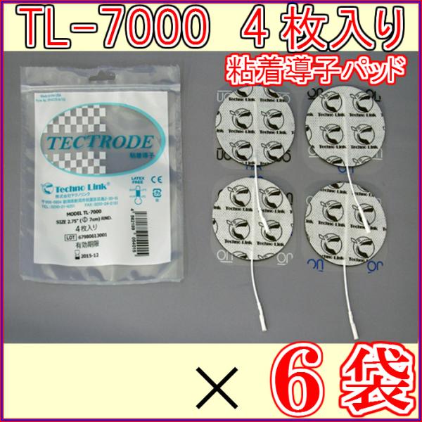 ＴＬ-７０００(パッド) ４枚入 ×超お得６袋　粘着導子 ※送料無料