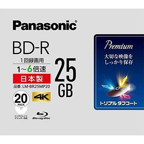 パナソニック 6倍速ブルーレイディスク片面1層25GB追記型20枚