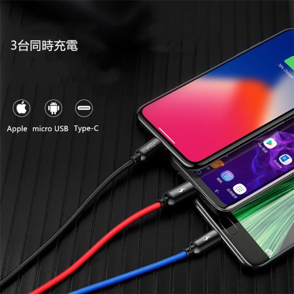 Baseus 3-in-1 急速3.5A充電ケーブル 1.2m ライトニングケーブル Micro u...