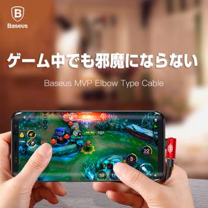 Baseus MVP Elbow iphone...の詳細画像1