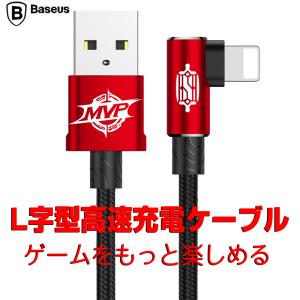 Baseus MVP Elbow iphone...の詳細画像5