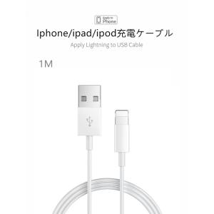 FOXCONN製 iPhone充電ケーブル 1m 急速充電 ライトニング USBケーブル データ伝送 Lightning ケーブル｜ss-select