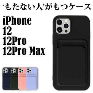 iPhone 12/12Pro/12ProMax ケース カードポケット スマホケース