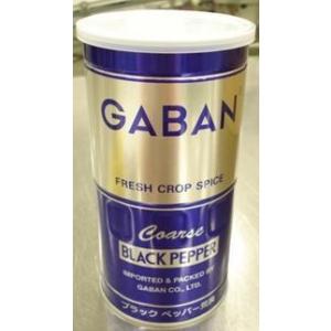 GABAN（ギャバン）　業務用　ブラックペッパー　420ｇ　荒挽　缶｜ss-shop33
