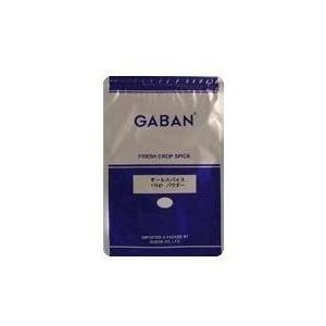 GABAN（ギャバン）　業務用　オールスパイス　1kg　パウダー　袋