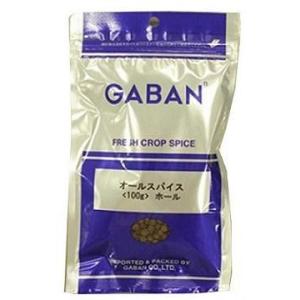 GABAN（ギャバン）　業務用　オールスパイス　100g　ホール　袋