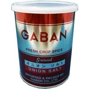 GABAN（ギャバン）　業務用　オニオンソルト　225g　パウダー　缶
