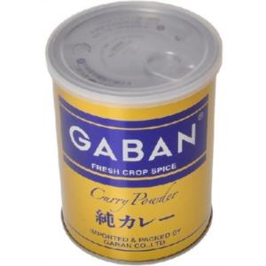 GABAN（ギャバン）　純カレー　業務用　220g｜ss-shop33