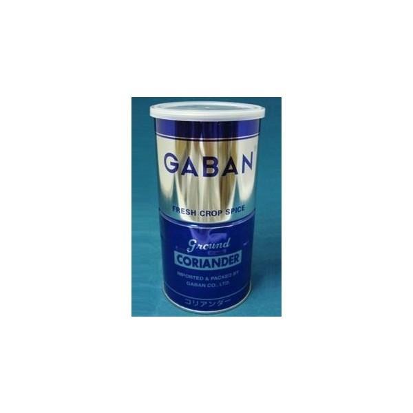 GABAN（ギャバン）コリアンダー　220g　缶　パウダー