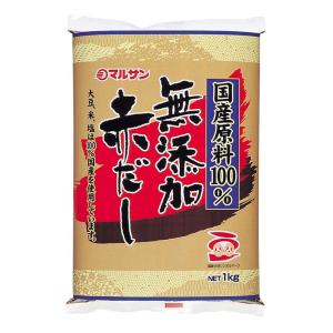 マルサン（マルサンアイ）　国産原料100％　無添加　赤だし　1kg×4袋　業務用