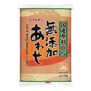 マルサン（マルサンアイ）　国産原料100％　無添加　あわせ　1kg　業務用