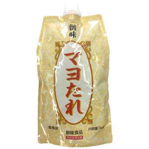 創味食品 創味のホワイトソース 1kg 1ケース(10袋） レトルト 業務用