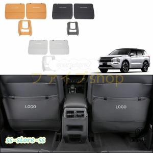 三菱 アウトランダーPHEV GN系専用 リアエアコンキックガード リアエアコン吹き出し口カバー シートバックマット キックガード 汚れ防止 蹴り防止 PUレザ