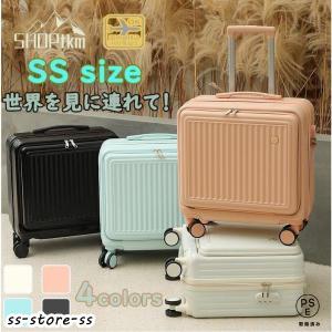 スーツケース フロントオープン 機内持ち込み 上開き ジッパー ssサイズ outlet スーツケース キャリーケース キャリーバッグ かわいい 修学旅行 国内旅行｜ss-store-ss