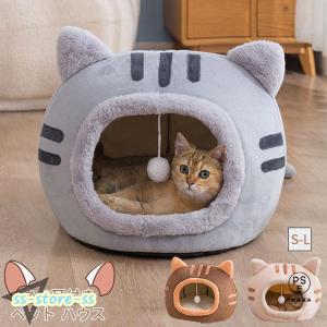ペットベッド ドーム型 冬 猫用品 ネコ耳付 猫 ベッド 犬ベッド ペットハウス クッション外す可能 寒さ対策 保温 防寒 犬猫兼用 小型犬 猫ベッド 洗える 寝床