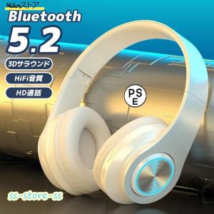 ヘッドホン bluetooth ワイヤレスヘッドフォン ノイズキャンセリング 長時間再生 折り畳み式 高音質 メモリカード対応 おしゃれ 安い 人気