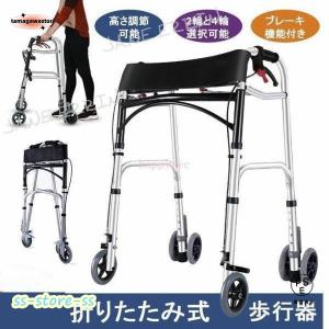 【新品】室内用四輪歩行器 折りたたみ式歩行車TY160 S (製造)日進医療器 日進医療器 折りたたみ式歩行車 四輪自在 TY157F 【歩行車・歩行