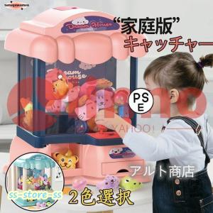タカラトミー クレーンゲーム TAKARA TOMY トミカ　おもちゃ Amazon.co.jp: タカラトミー(TAKARA TOMY) トミカ クレーン