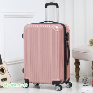 スーツケース キャリーバッグ キャリーケース 機内持ち込み sサイズ 38L 小型 超軽量 1泊 2泊 3泊 ビジネス バッグ カバン かわいい 旅行 修学 出張