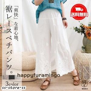 ペチパンツ 綿 コットン パンツ ペチコート インナー レイヤード 重ね着 レディース ワイドパンツ ガウチョパンツ 大きいサイズ 体型カバー｜ss-store-ss
