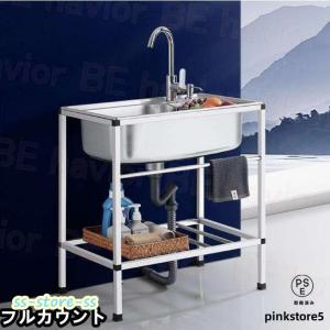 流し台 シンク 簡易式 ステンレス製 キッチン 一槽シンク ゴミ 流し台 シンク 簡易式 ステンレス製 キッチン 一槽シンク ゴミ